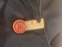 -海底捞火锅(劲松店)