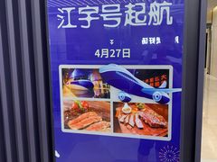 -赫帝拉航空主题餐厅(南宁店)