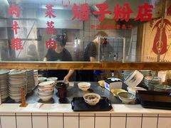 -矮子粉店1985·长沙米粉(湘春路店)