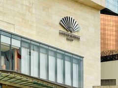 -大堂酒廊(澳门文华东方酒店)