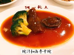 -阿一鲍鱼·20年匠心传承(天河北旗舰店)