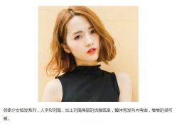 点击看大图 -HD HAIR STYLE