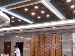 大堂-服务大楼冷面(延大店)