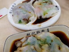 -银记肠粉店(市二宫店)