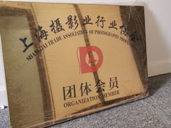 -白箱照相馆·外拍