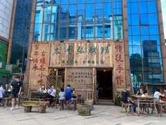 -太平张醪糟(西街直营店)