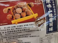 -紫荆城食品交易中心(华强北店)