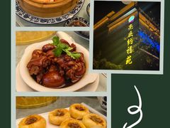 -纳福苑(亮庆餐饮分店)