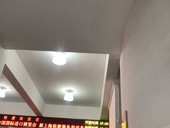 -公平路渡口(轮渡站)
