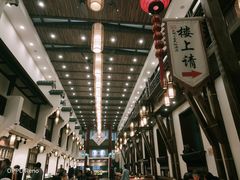 -大街小巷民俗酒店(仁和中路店)