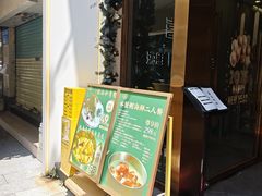 -喜聚薈·花膠雞海鮮火鍋(越秀店)
