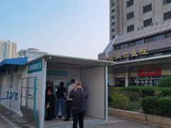 -首都医科大学附属北京同仁医院(西区)