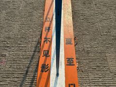 -墨江北回归线标志园