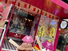 -EIS ENGELCHEN艾斯辛尔