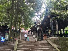 -青城山