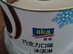 -麦德龙(嘉定店)