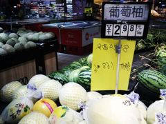 -城市名人壹超市(万达店)