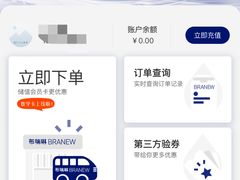 -布瑞琳洗衣(万柳书院店)