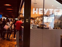 门面-喜茶(上海正大广场店)