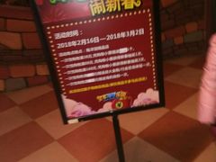 -皇家极地海洋世界-售票处