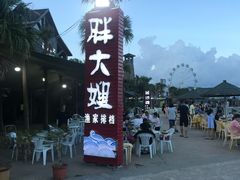 -胖大嫂渔家排档·全海景餐厅(渔村店)
