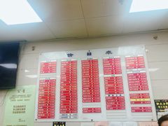 -章氏(车站北路店)