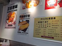 -孖记茶档·热腾茶餐(乐峰店)