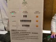 -苏州汇融广场假日酒店