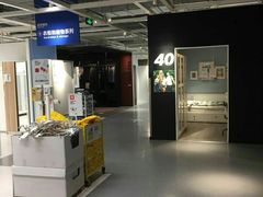 -宜家家居(西安未央商场店)