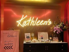 -Kathleen's Waitan 凯圣琳江景西餐厅(外滩店)
