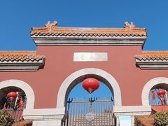 -戏马台景区