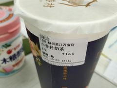 -厝内小眷村(吴江万宝店)
