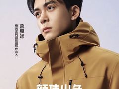 -海澜之家(总部展厅店)