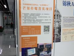-新航道雅思托福·留学·考研培训(人民广场校区)