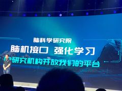 -华熙LIVE·五棵松·M空间