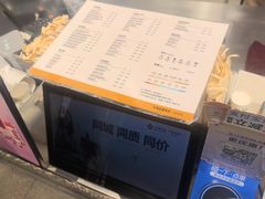 -KOI Thé(虹桥国际机场店)
