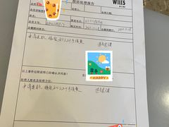 -威尔仕健身(杭州万象城店)