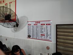 -周师饭店
