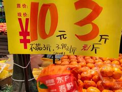 永春芦柑-河马鲜生超市