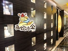 -华夏良子·足道·SPA·艾灸(苏州桥店)