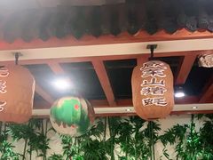 -蠔友汇(皇姑店)