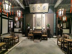 -绍兴鲁迅故里·沈园景区