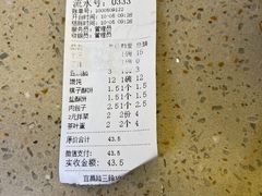 -老街粘食店(宜昌路店)