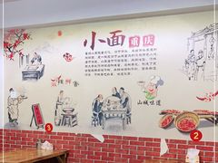 大堂-胖胖板凳面