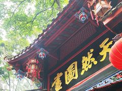 -青城山