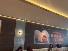 -添好运(武商MALL店)