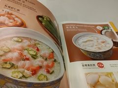 -嘉和一品粥(山水店)