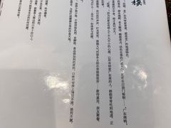 -老广酒楼(樱花店)