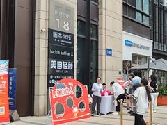 -龙湖重庆时代天街