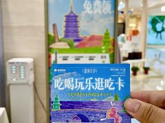 -杭州西湖银泰百货